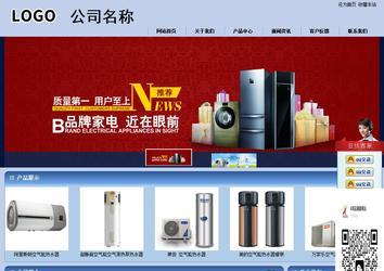 商务型成品案例站No:8270