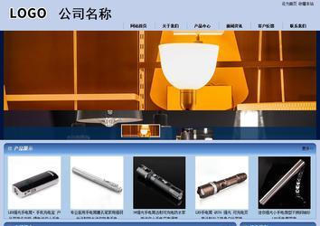 商务型成品案例站No:8270