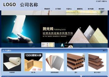 商务型成品案例站No:8270