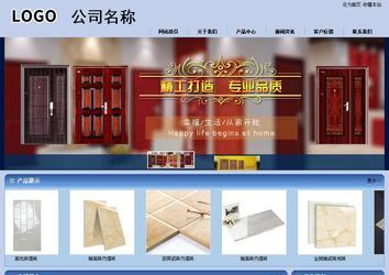 商务型成品案例站No:8270