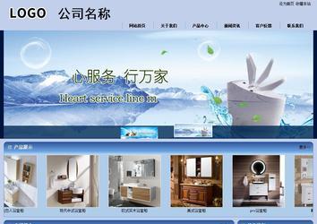 商务型成品案例站No:8270