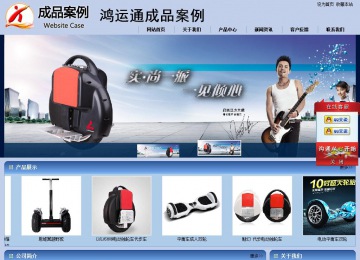 商务型成品案例站No:8270