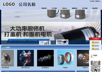 商务型成品案例站No:8270