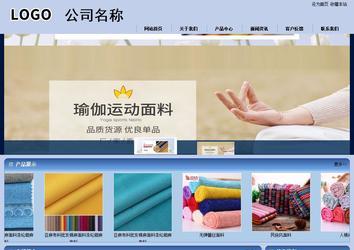 商务型成品案例站No:8270