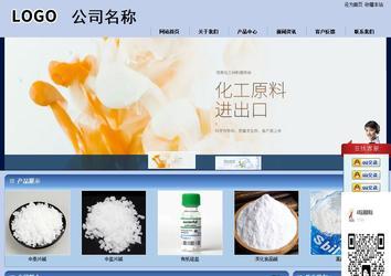 商务型成品案例站No:8270