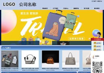 商务型成品案例站No:8270