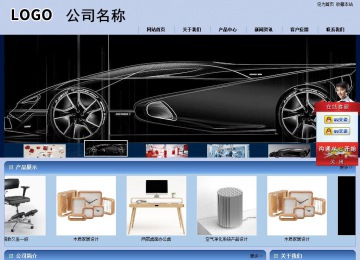 商务型成品案例站No:8270