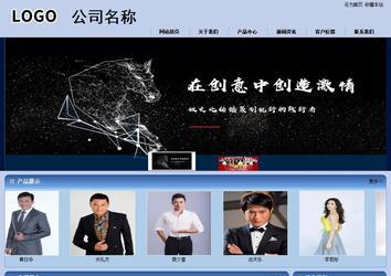 商务型成品案例站No:8270