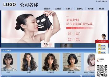 商务型成品案例站No:8270