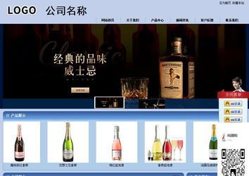 商务型成品案例站No:8270