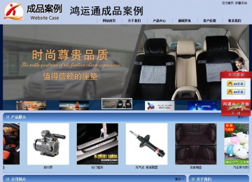 商务型成品案例站No:8270