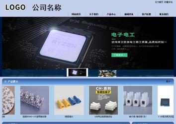 商务型成品案例站No:8270