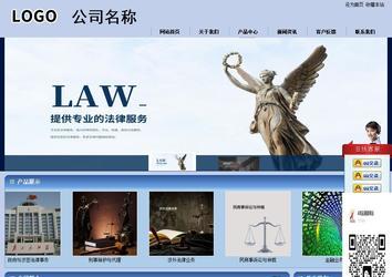 商务型成品案例站No:8270