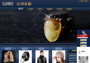 商务型成品案例站No:8278