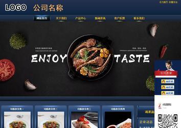 商务型成品案例站No:8278