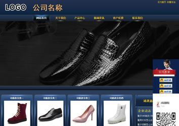 商务型成品案例站No:8278