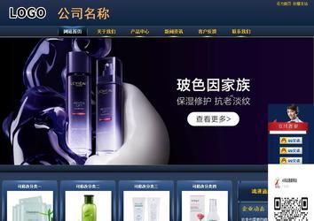 商务型成品案例站No:8278