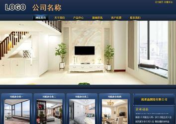 商务型成品案例站No:8278