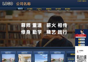 商务型成品案例站No:8278