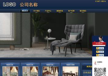 商务型成品案例站No:8278