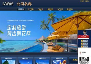 商务型成品案例站No:8278