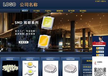 商务型成品案例站No:8278