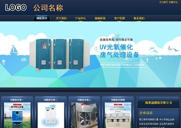 商务型成品案例站No:8278