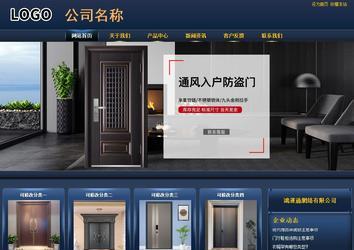 商务型成品案例站No:8278