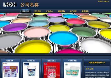 商务型成品案例站No:8278