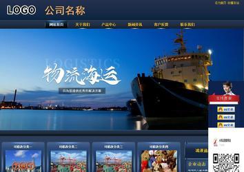 商务型成品案例站No:8278