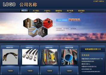 商务型成品案例站No:8278