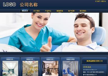 商务型成品案例站No:8278