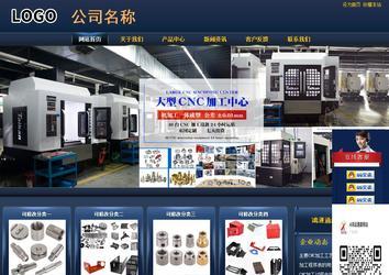 商务型成品案例站No:8278