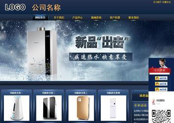 商务型成品案例站No:8278