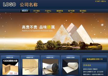 商务型成品案例站No:8278