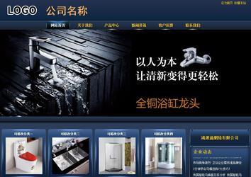 商务型成品案例站No:8278