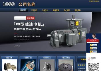 商务型成品案例站No:8278