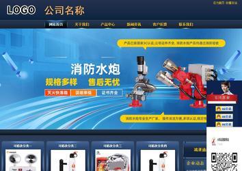 商务型成品案例站No:8278