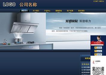 商务型成品案例站No:8278