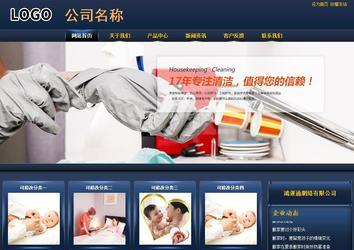 商务型成品案例站No:8278