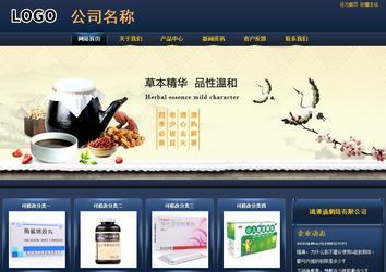 商务型成品案例站No:8278