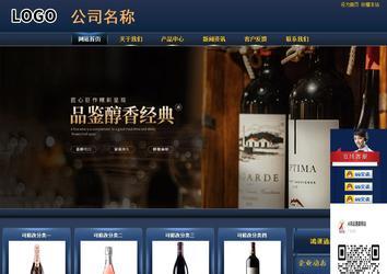 商务型成品案例站No:8278