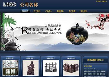 商务型成品案例站No:8278