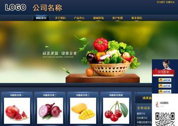 商务型成品案例站No:8278