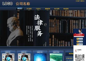 商务型成品案例站No:8278