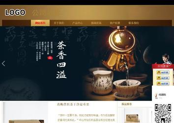 商务型成品案例站No:8284