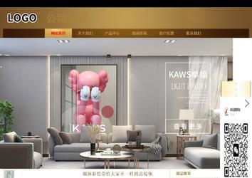 商务型成品案例站No:8284