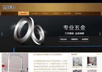 商务型成品案例站No:8284