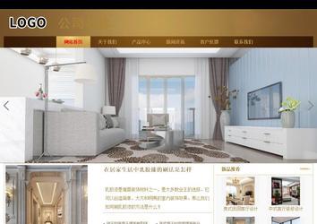 商务型成品案例站No:8284