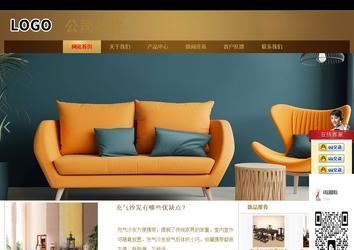 商务型成品案例站No:8284